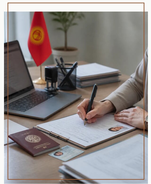 Оформление гражданства Кыргызстана под ключ с сопровождением в Пензе